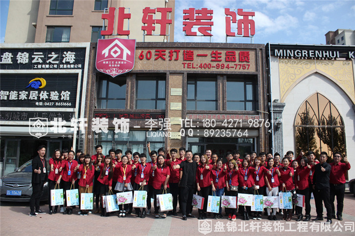 操淫荡美女浪嫩逼北轩装饰红旗旗舰店